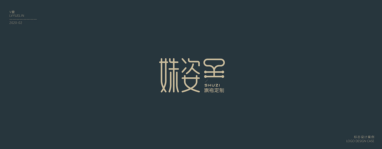 标志设计精选