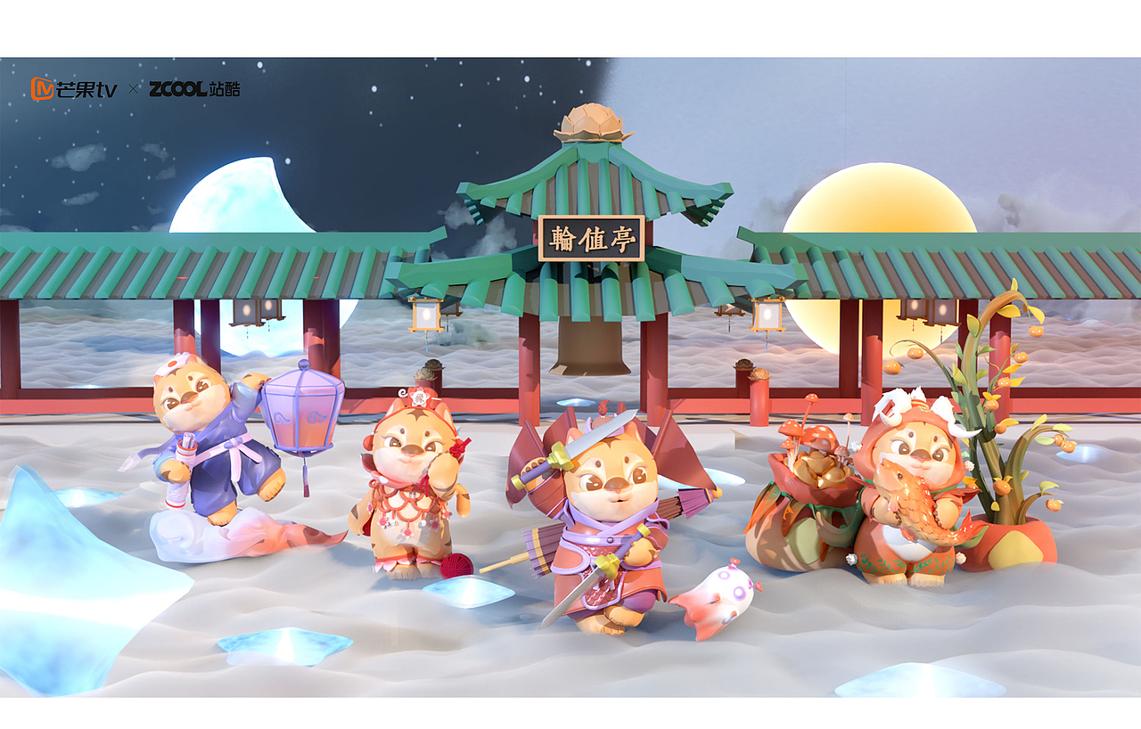 MCITY-虎小寅人间行（图ZMjg3OTczODgw） - IP形象 - 站酷设计师R若若R原创素材 - 站酷ZCOOL