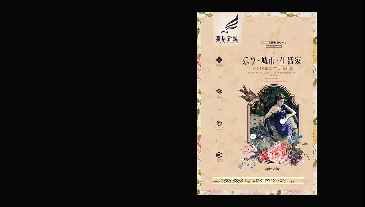 提案（图ZNTI4OTA2NTY=） - 品牌 - 站酷设计师MorrisLin原创素材 - 站酷ZCOOL