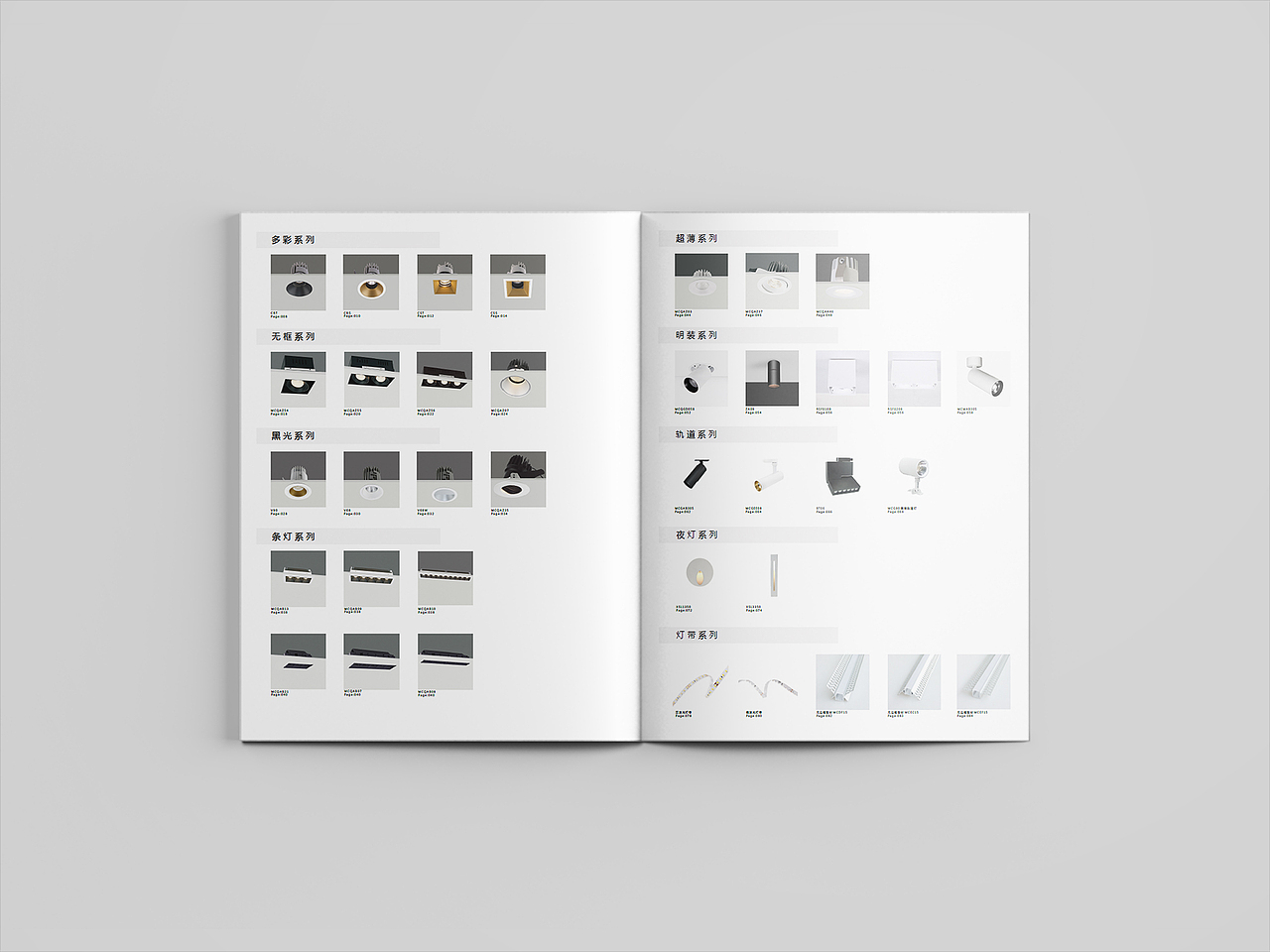 灯具样册（排版）（图ZMTAzNTQ2MTcy） - 书籍/画册 - 站酷设计师清楚也呆毛原创素材 - 站酷ZCOOL