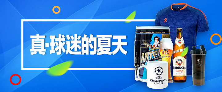 体育banner图设计（图ZMTE3Njg1MzAw） - 其他UI - 站酷设计师致勇气原创素材 - 站酷ZCOOL