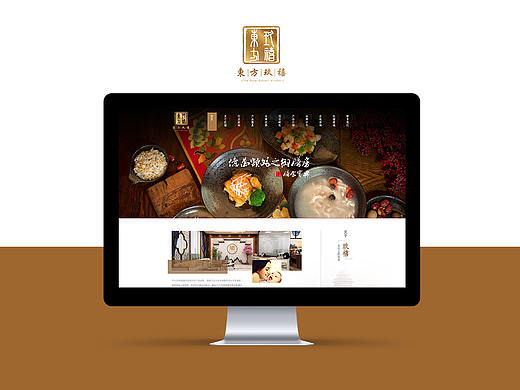 企业官网月子会所