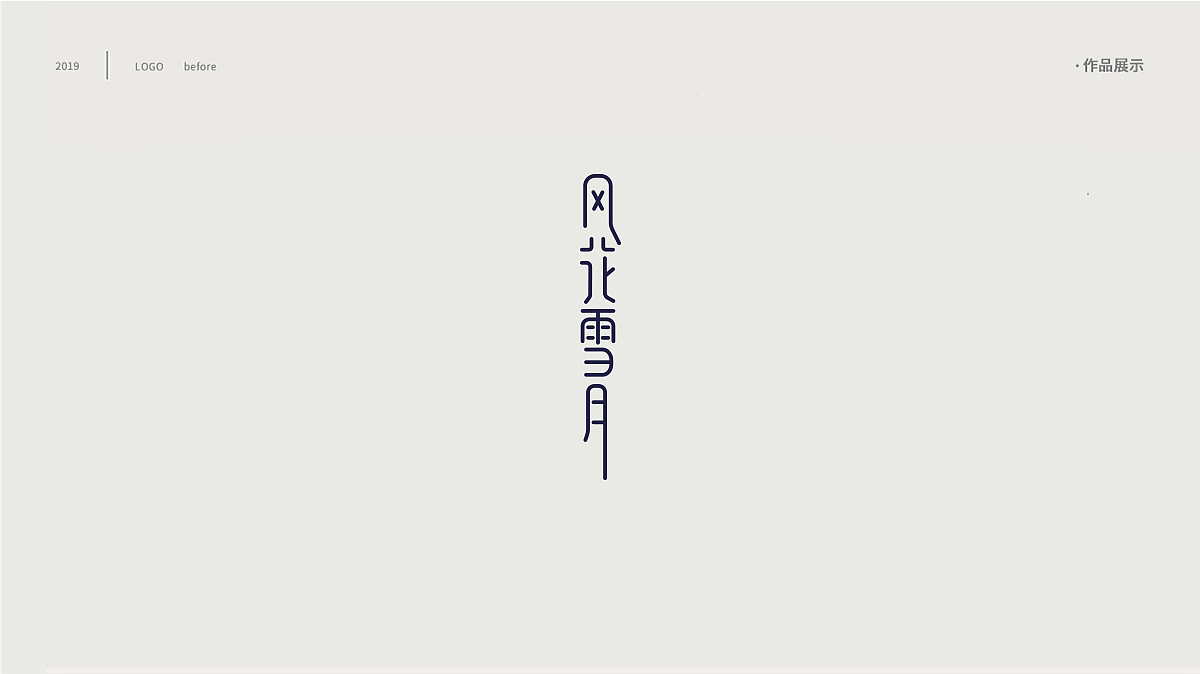 LOGO（图ZMTc1NzcyNDk2） - Logo - 站酷设计师懒人很懒c原创素材 - 站酷ZCOOL