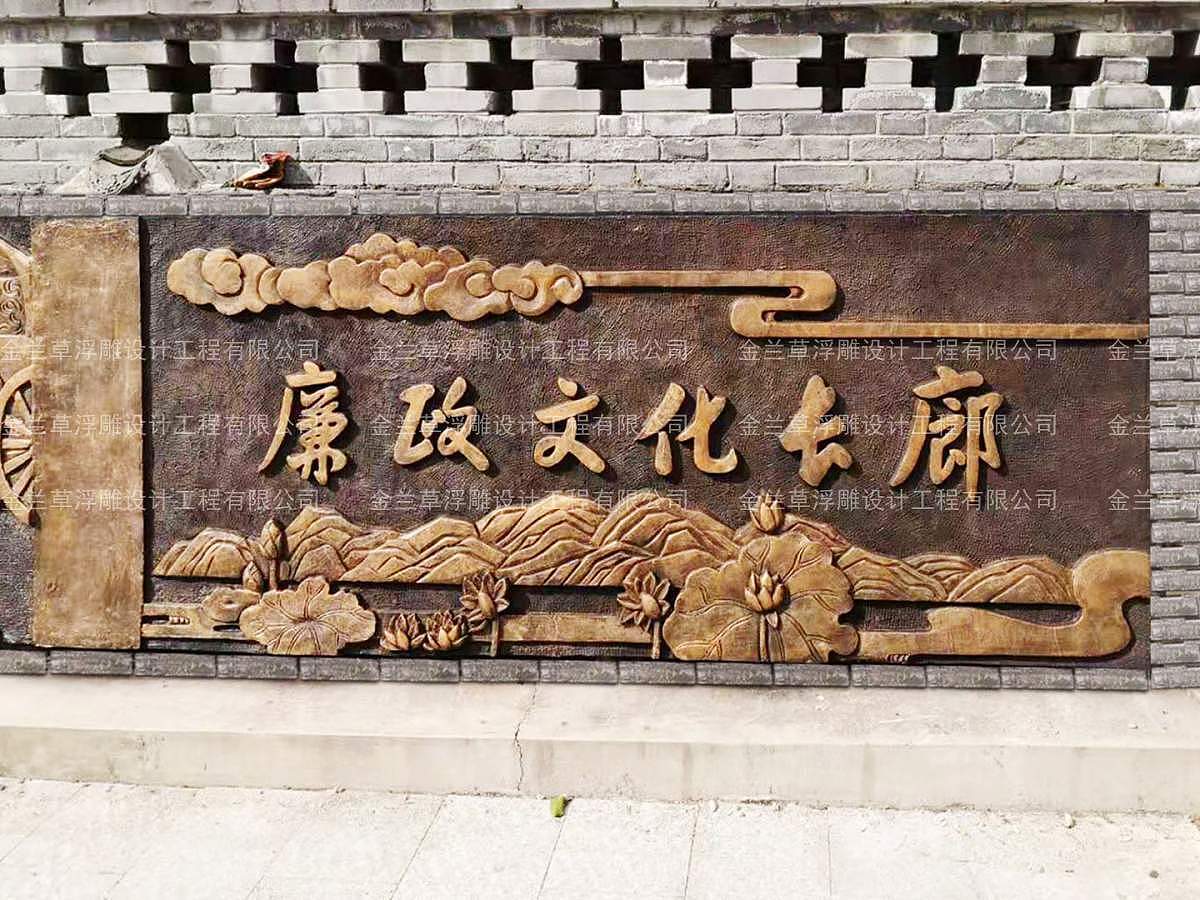 【案例】围墙浮雕(图)_浮雕设计定制公司-站酷zcool