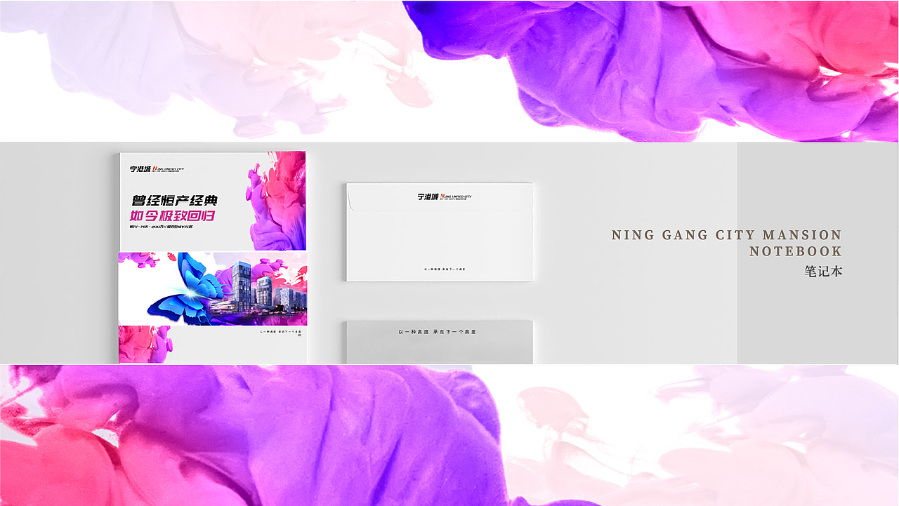 2021房地产策划案（图ZMjYyNjk4NDY0） - 宣传物料 - 站酷设计师流浪画师海艺原创素材 - 站酷ZCOOL