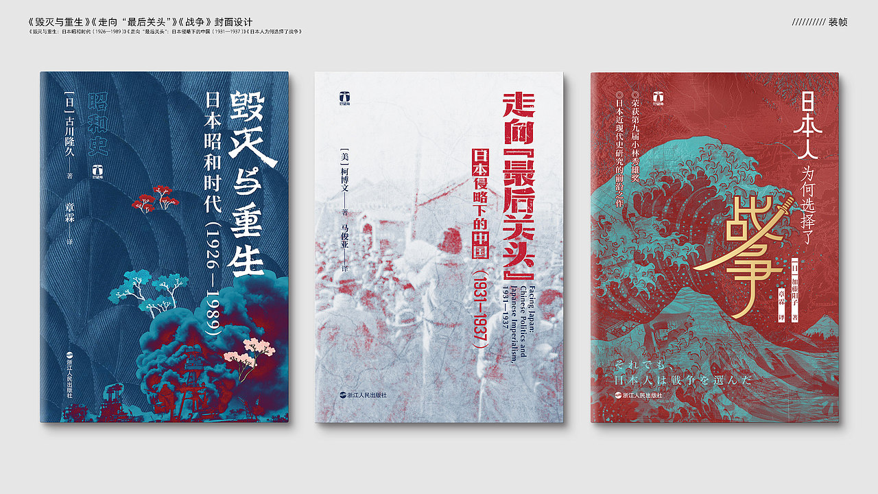 张庆锋作品集2021（图ZMjc1MjY2MTA4） - 其他平面 - 站酷设计师张庆锋设计原创素材 - 站酷ZCOOL