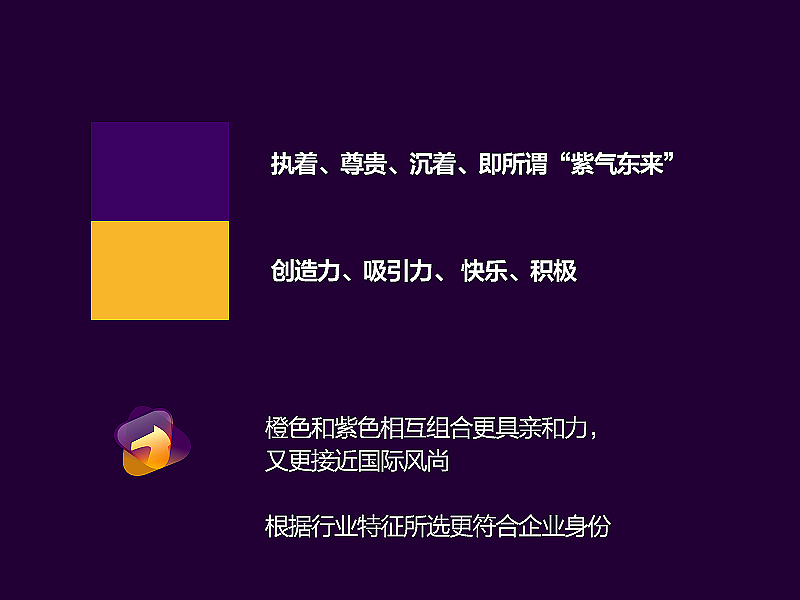 【LOGO设计】传媒公司LOGO设计（图ZMjUxMjI5Mjg=） - 品牌 - 站酷设计师wangzhongguo原创素材 - 站酷ZCOOL