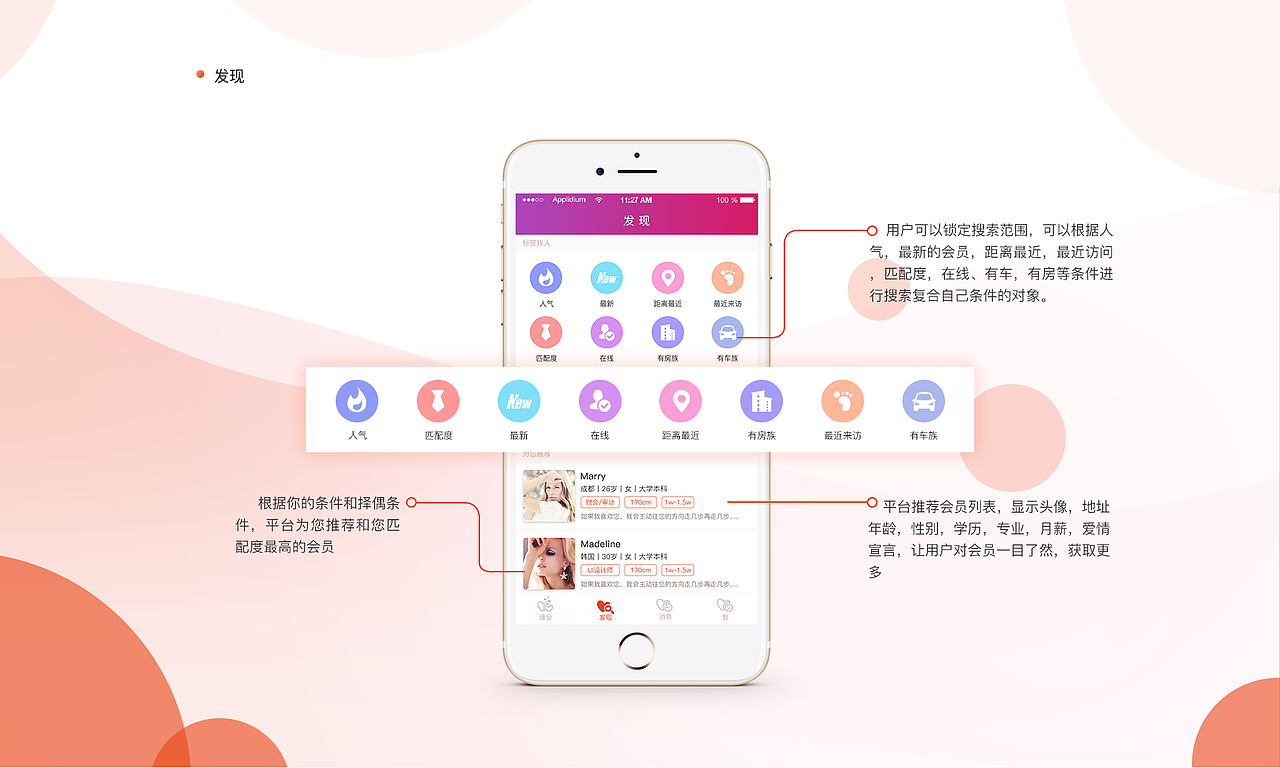 2017年作品集（图ZMTAyNzY5NTEy） - 软件界面 - 站酷设计师baby蓉儿原创素材 - 站酷ZCOOL