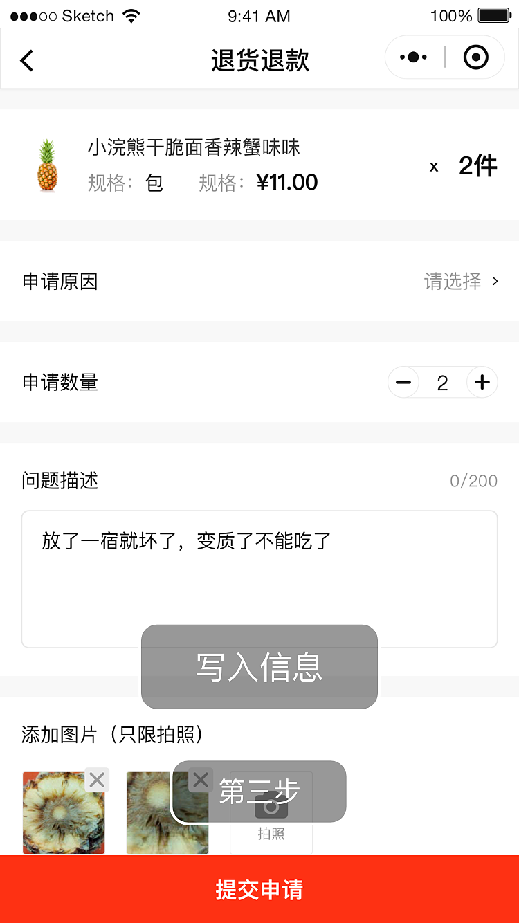 美家买菜（图ZMTc5NDM5MTE2） - APP界面 - 站酷设计师孙志作品原创素材 - 站酷ZCOOL