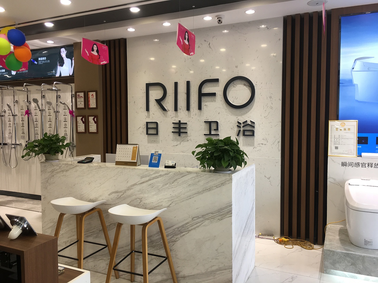 日丰卫浴专卖店 卫浴门店摄影精选（图ZMTgxMDY4ODg0） - 环境/建筑摄影 - 站酷设计师日丰卫浴YY原创素材 - 站酷ZCOOL