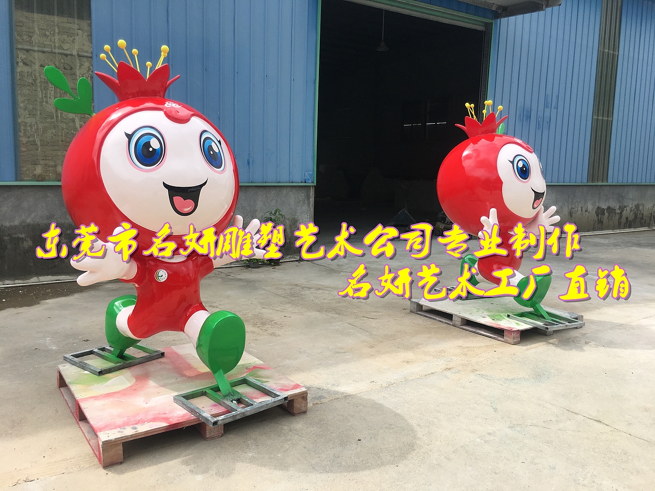 校园卡通吉祥物石榴娃娃雕塑形象红遍“非遗”博览会