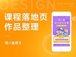 K12幼儿类app