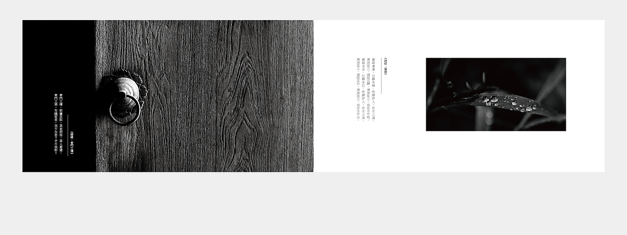 Mr.Von摄影集（图ZMjMzMDc4NzI=） - 书籍/画册 - 站酷设计师Joo_原创素材 - 站酷ZCOOL