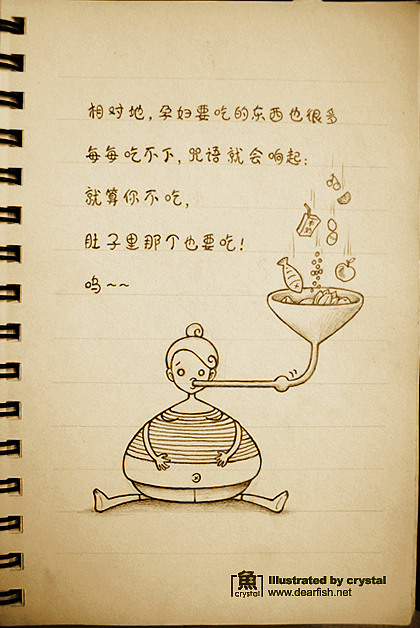 鱼小小：妈咪日记～（图ZMTI3ODgxMg==） - 商业插画 - 站酷设计师陈小鱼fishcys原创素材 - 站酷ZCOOL
