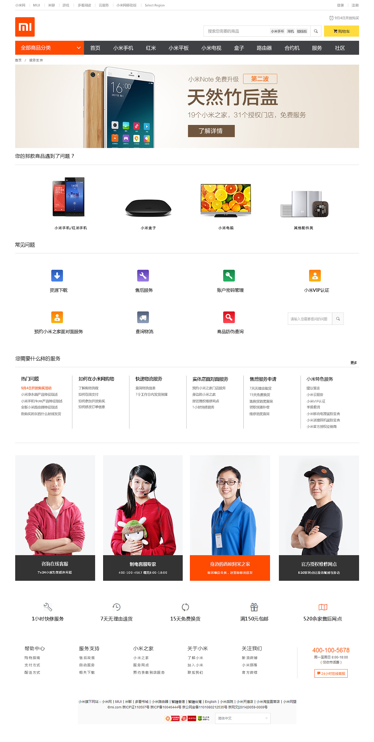 小米商城iPad端|UI|APP界面|Kin时光 - 原创作品 - 站酷 (ZCOOL)