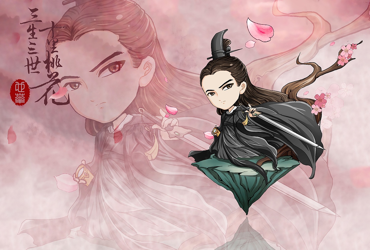 三生三世十里桃花Q版（图ZNjgzNTgwODA=） - 其他影视 - 站酷设计师星幻月舞原创素材 - 站酷ZCOOL