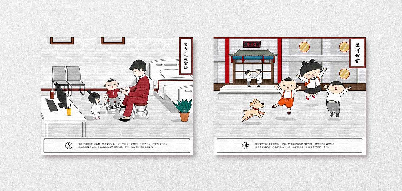 空间文化墙上以吉祥物为主角讲述品牌故事,漫画风格让到店的消费者更有品牌的“代入感”,趣味的表现形式能让消费者快速对品牌有认知,让消费者成为品牌的拥趸。