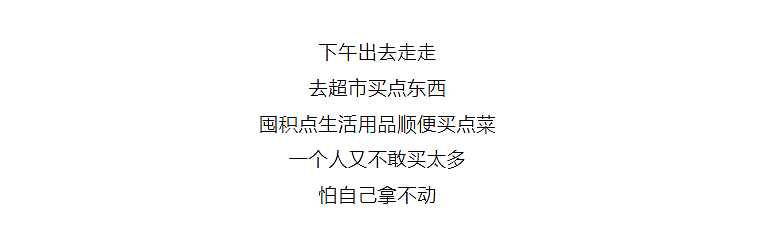 走吧，走吧，人总要学着自己长大（图ZMTc1NDA3Nzg4） - 中/长篇漫画 - 站酷设计师Abu阿布步原创素材 - 站酷ZCOOL