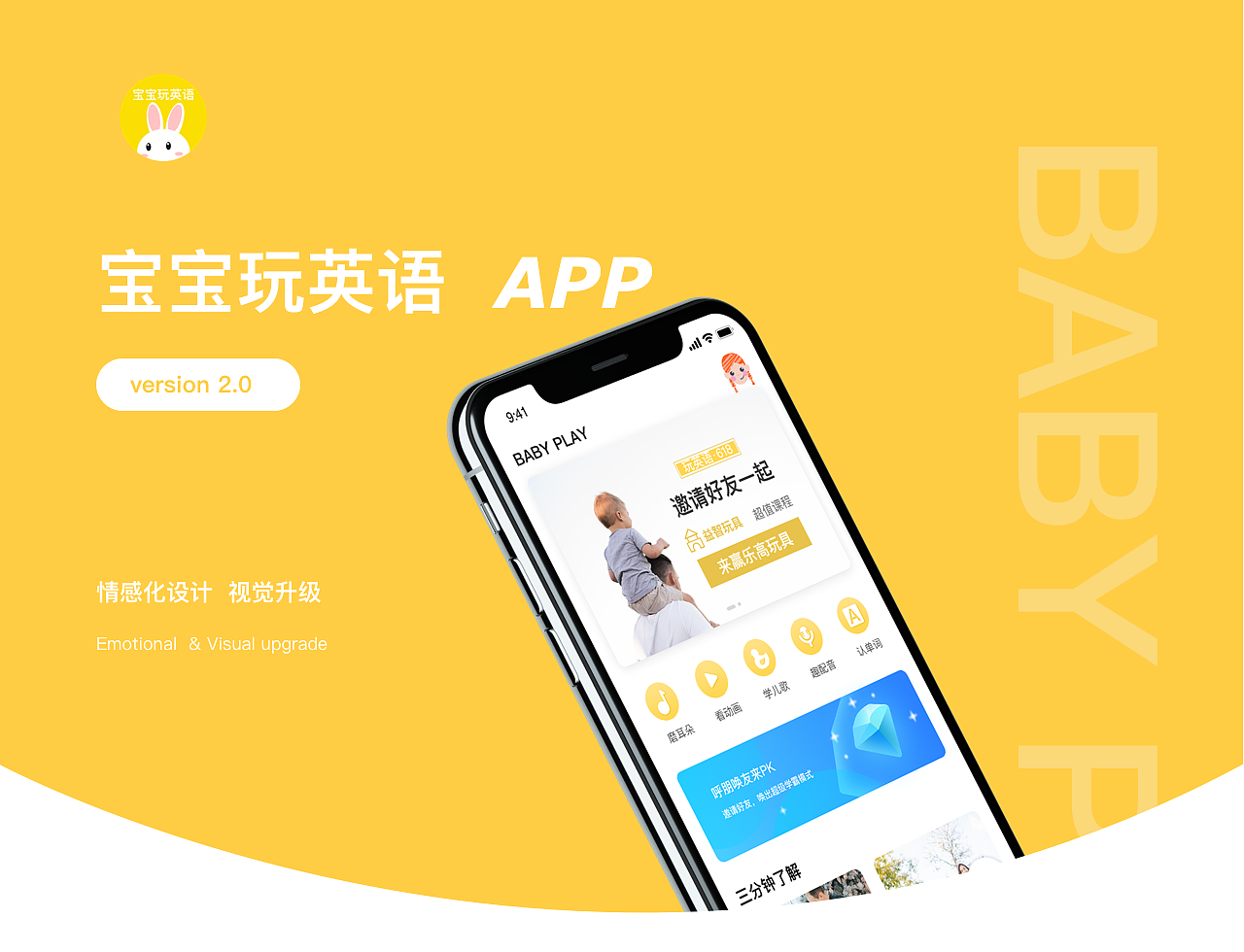 UI&运营作品集（图ZMjIwNDIyMTQ0） - APP界面 - 站酷设计师Cathy爱草莓牛奶原创素材 - 站酷ZCOOL
