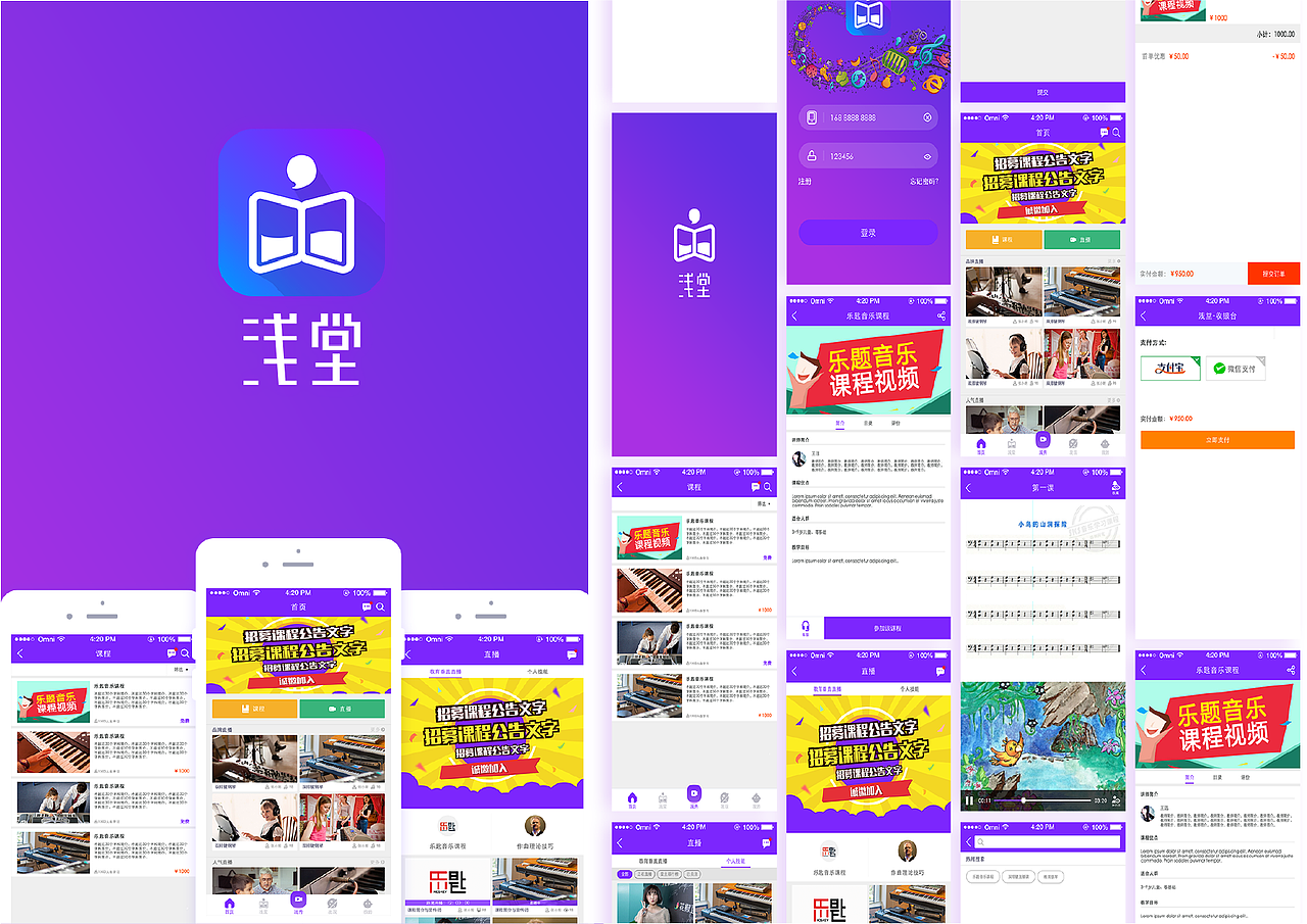 更新2020作品集（图ZMjI4OTg5NTY4） - 其他平面 - 站酷设计师nalsun原创素材 - 站酷ZCOOL