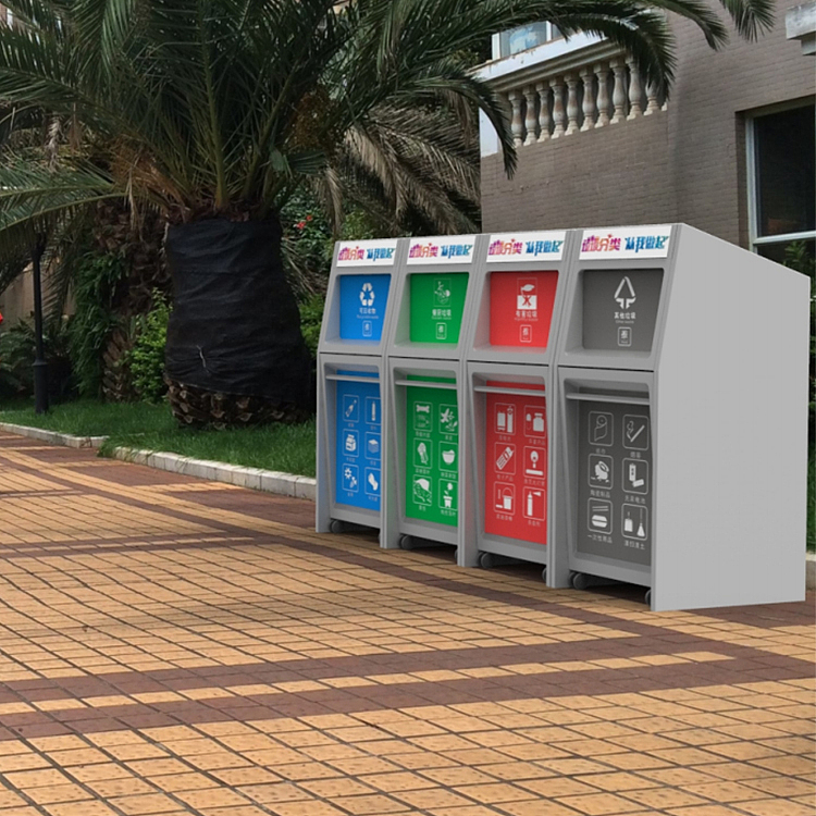 四分类垃圾桶设计-智能分类垃圾桶设计-鸿鑫嘉和厂家