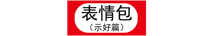 企业卡通吉祥物设计（表情包设计）（图ZMTAyNzU2ODYw） - IP形象 - 站酷设计师简小乐er原创素材 - 站酷ZCOOL