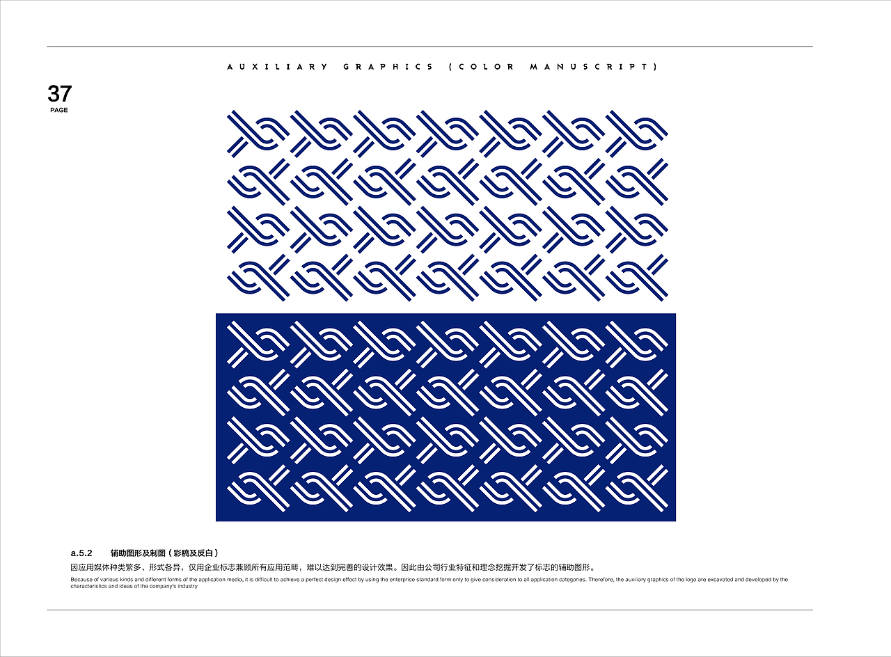 哈尔滨科佳机电logo设计