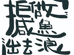 爱华仕获奖