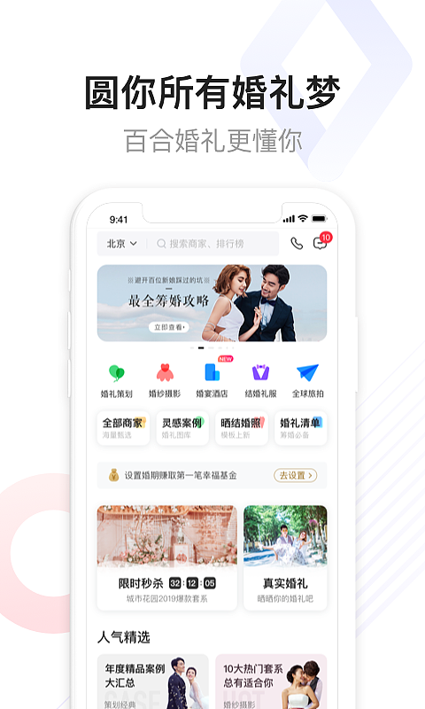 APP页面（图ZMjIxOTczMjc2） - APP界面 - 站酷设计师小胡小福福原创素材 - 站酷ZCOOL