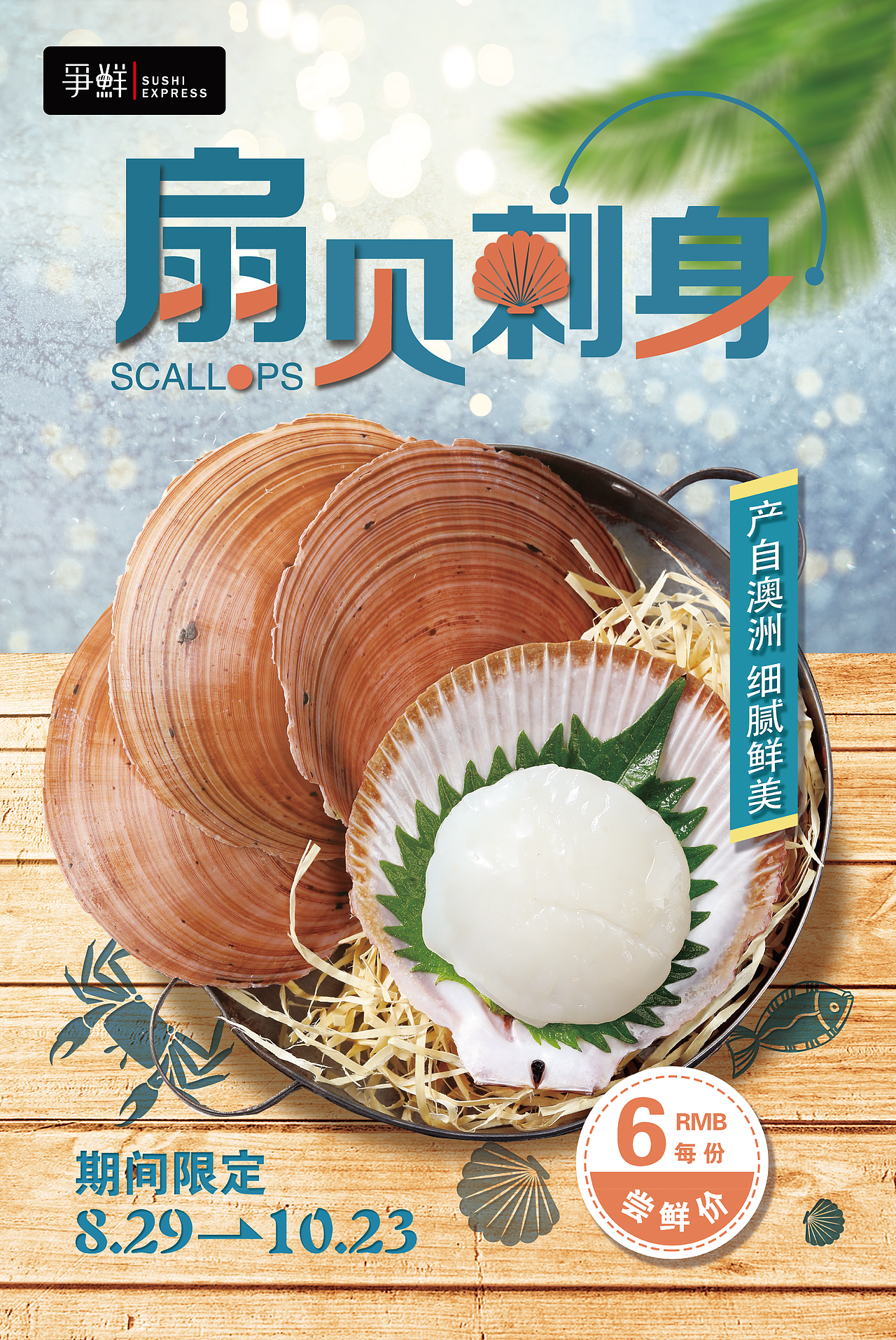 食品（图ZMjQ0ODM3MDY4） - 宣传物料 - 站酷设计师没灵魂的于温柔原创素材 - 站酷ZCOOL