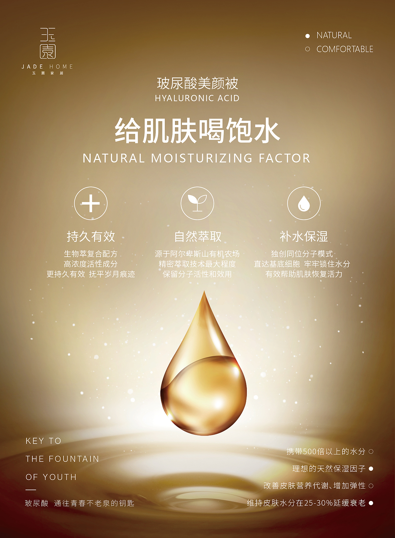 产品宣传*kt板|平面|海报|宁非_原创作品-站酷(zcool)