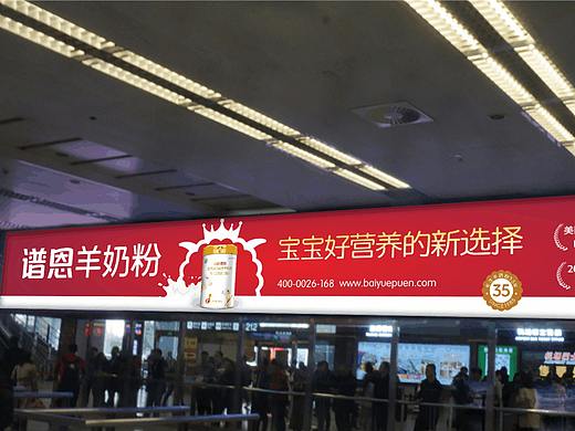 机场 广告 户外广告 展架 易拉宝 设计
