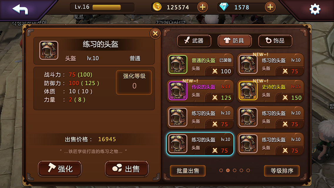 韩式练习（修改）