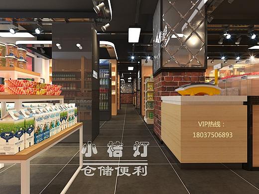 郑州生鲜超市装修公司—小桔灯生鲜超市设计案例效果图