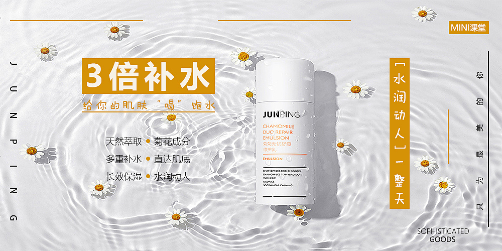 banner（图ZMTYyNDg5OTky） - 其他UI - 站酷设计师袁黑黑原创素材 - 站酷ZCOOL