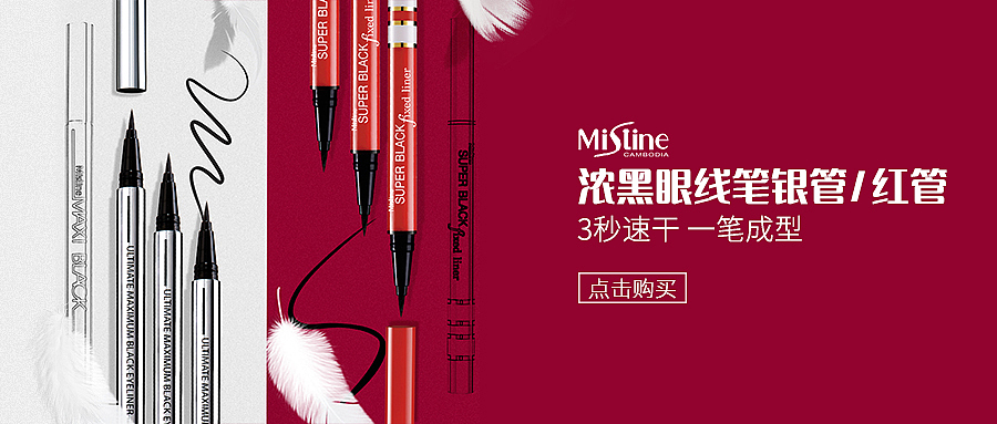 微信推文广告x6（图ZMjAwMzMxNTc2） - 电商 - 站酷设计师醉霂终染原创素材 - 站酷ZCOOL