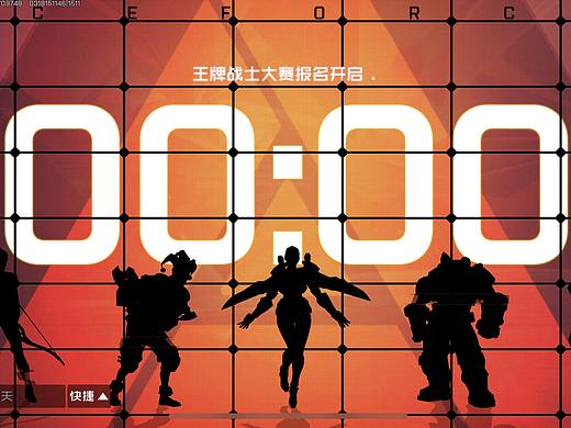 游戏类产品体验日记（二）