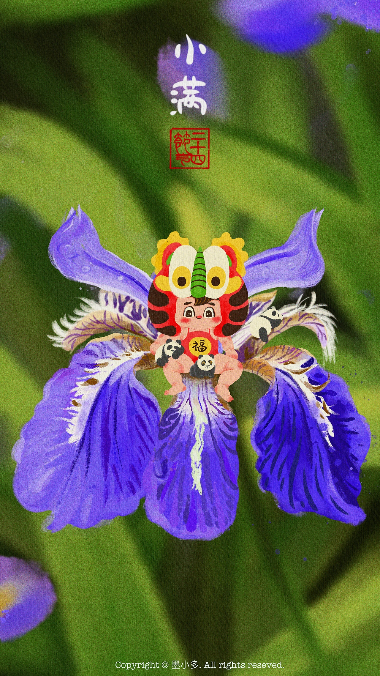 国风-二十四节气