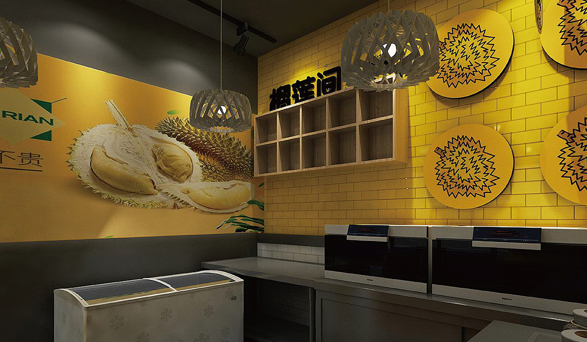 榴梿间餐饮连锁品牌（图ZMjU1NDQ1MjA4） - 品牌 - 站酷设计师吾火策划设计原创素材 - 站酷ZCOOL