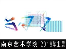#2018畢業(yè)展#南京藝術(shù)學(xué)院
