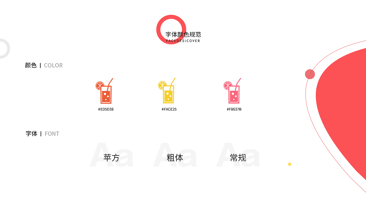 UI作品集（图ZMTc0Mjc4NTcy） - APP界面 - 站酷设计师单纯de小美好原创素材 - 站酷ZCOOL
