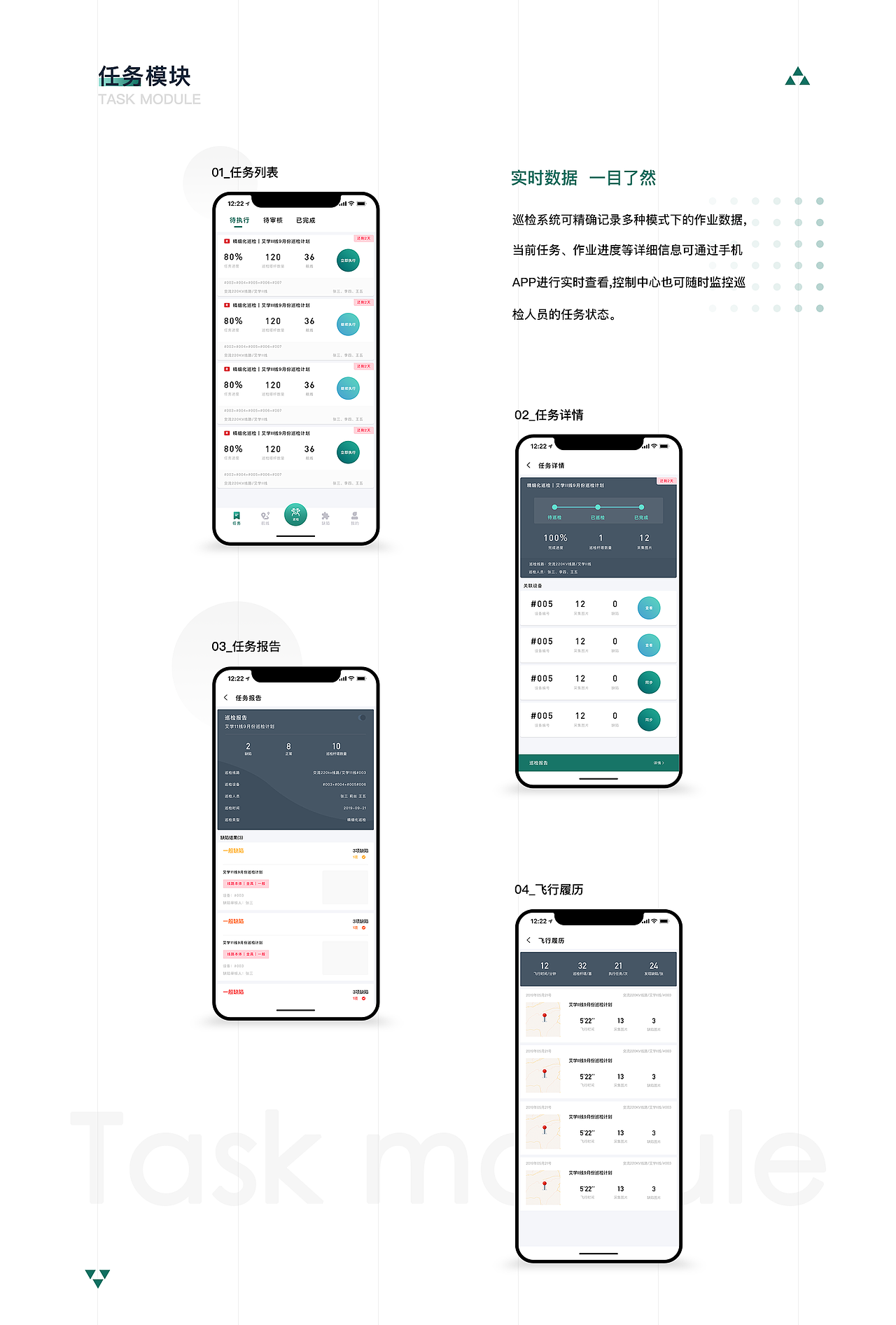 作品集（图ZMjAwNzE2MTg4） - APP界面 - 站酷设计师欢喜呀588原创素材 - 站酷ZCOOL