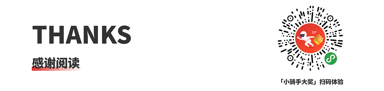 小骑手大奖丨小程序（图ZMjE3ODkxNDY0） - APP界面 - 站酷设计师Swordros原创素材 - 站酷ZCOOL