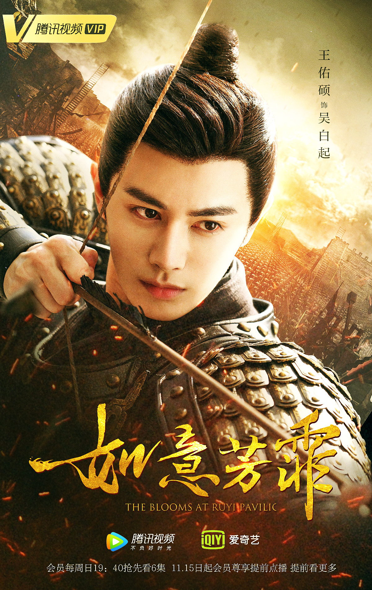 PS后期合成海报 创意 生鲜美食人物海报 小场景合成 8