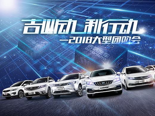 17年的汽车部分作品