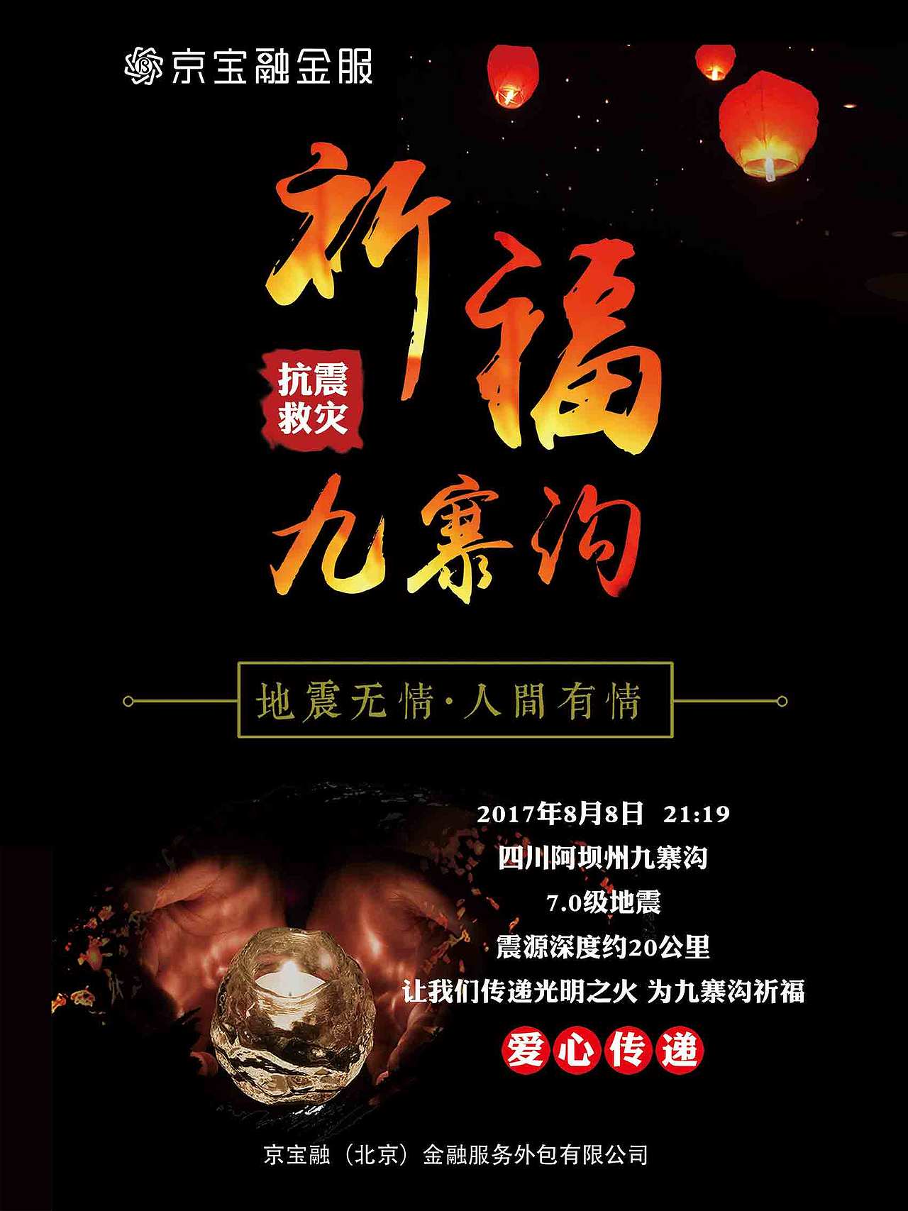 黑金风格设计（图ZMTEyMjg4NDg4） - 海报 - 站酷设计师红设计原创素材 - 站酷ZCOOL
