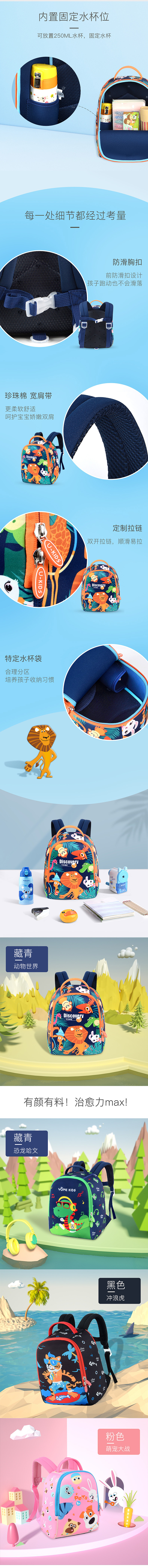 书包（图ZMTU5MzM3NzA0） - 电商 - 站酷设计师Z97895553原创素材 - 站酷ZCOOL