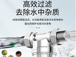 前置