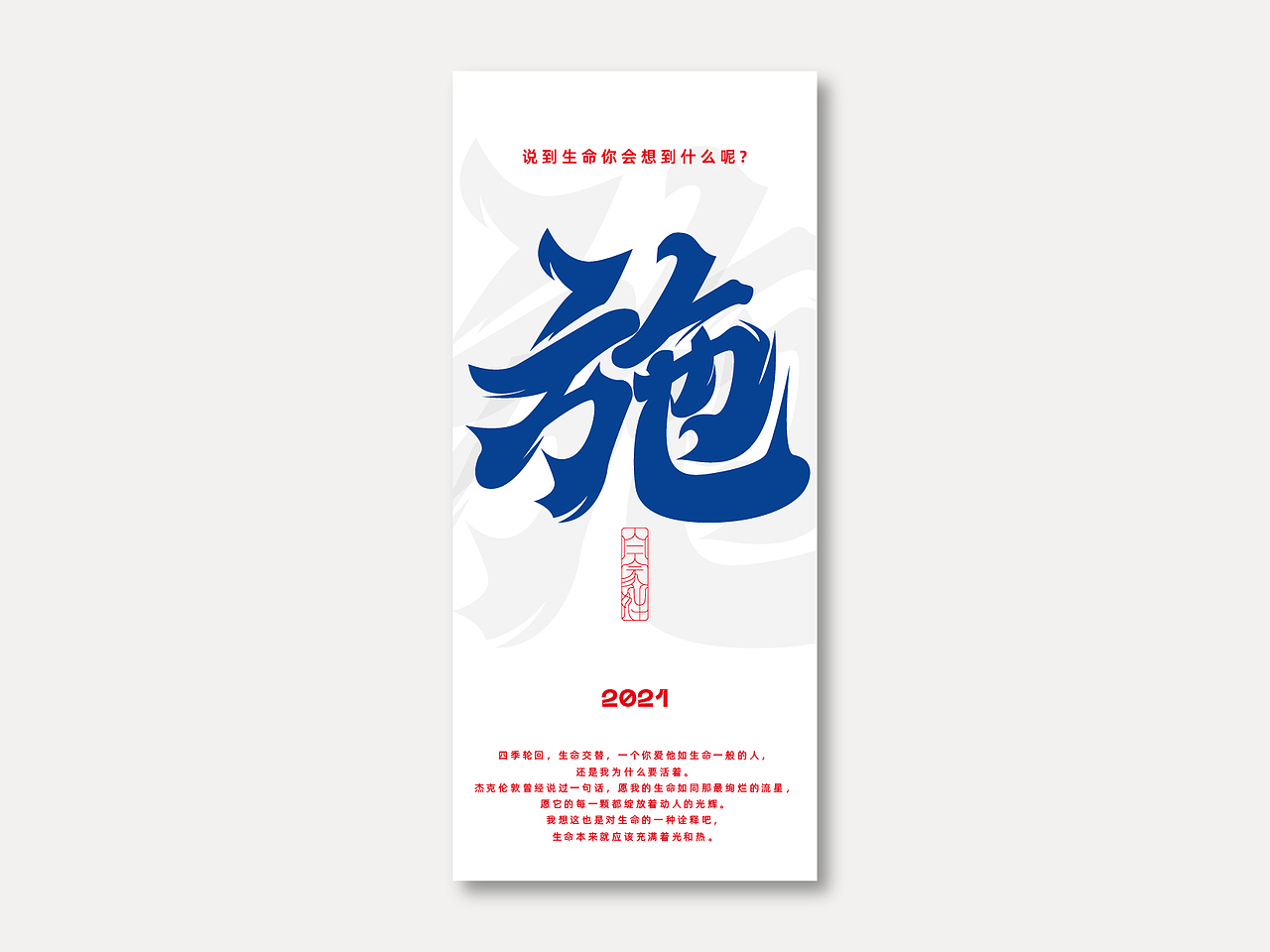 百家姓（图ZMjc2NDA0MjA4） - 字体/字形 - 站酷设计师劍尾魚原创素材 - 站酷ZCOOL