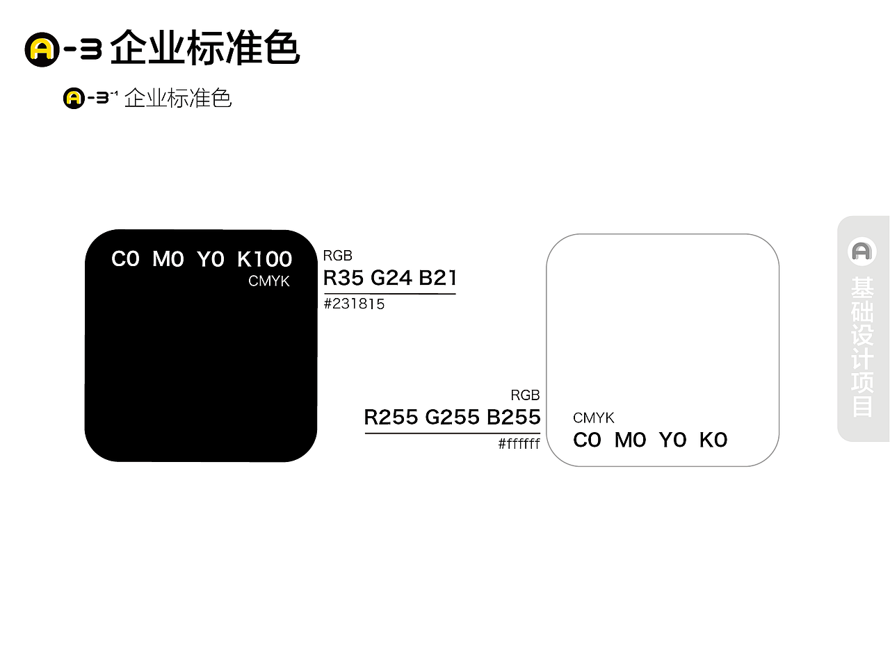 NEW DAY 女装服饰VI手册（图ZMTA5NTM0MDI4） - 其他UI - 站酷设计师GULA_FYQ原创素材 - 站酷ZCOOL